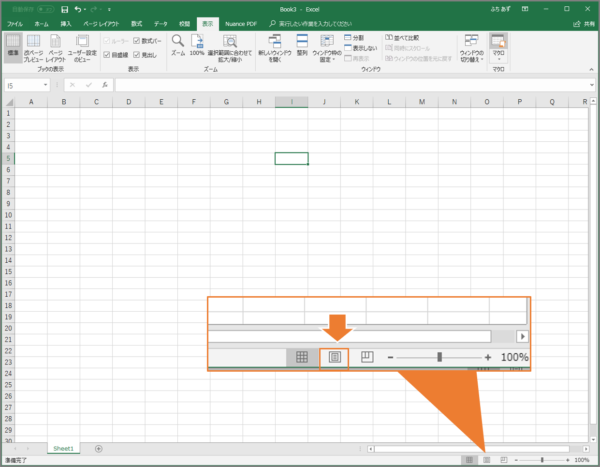 Excel 枠や画像を正確なサイズで印刷したいときは Fuchiaz Com